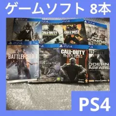 「激安」ゲームソフト 8本　No.21