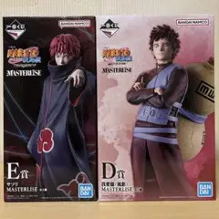 NARUTO 一番くじ C賞 E賞 下位賞コンプリートセット』 - メルカリ