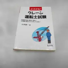 Item thumbnail for item c5225094-1a73-4f53-ac12-5a47dcb59cad