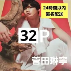 Item thumbnail for item 9e4ddbdd-2e2f-4c2b-b2a0-9d032c1064cd