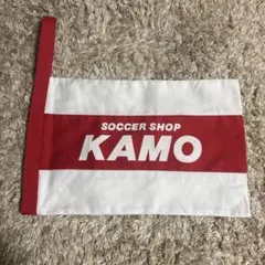 サッカーKAMO ホワイト・レッド