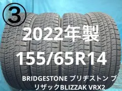2026年最新】155 65r14 スタッドレスタイヤ 4本セットの人気アイテム