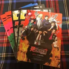 [美品]ジャニーズWEST 炎の転校生 クリアファイル 5枚セット 非売品