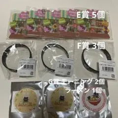 キヨ 15周年 くじ バラ売り可