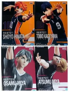 ハイキュー!! フィギュアセット 4体