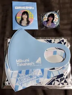 カスタカめる様 リクエスト 2点 まとめ商品