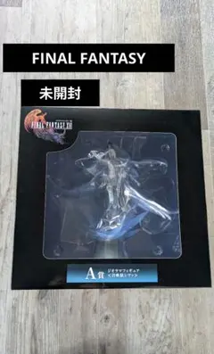 FF16 ファイナルファンタジー一番くじ　ラストワン賞召喚獣シヴァ発売記念くじ