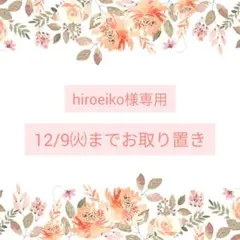 《No.2254❀》ハンドメイド　レジンヘアゴム　ブルーピンクスノードーム六角形