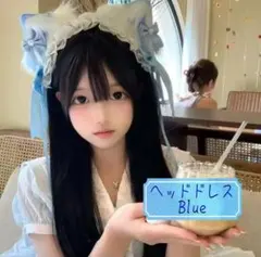 猫耳＆ヘッドドレス リボン ハロウィン コスプレ ブルー