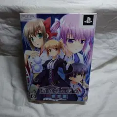 PSP 屋根裏の彼女 限定版 開封品 動作確認済み PSP