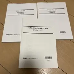 2026年最新】公務員試験テキストセットの人気アイテム - メルカリ