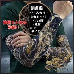 2026年最新】和彫の人気アイテム - メルカリ