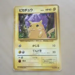 ピカチュウ ○ 第1弾拡張パック - メルカリ