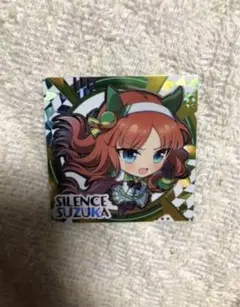 ウマ娘 サイレンススズカ ステッカー レア