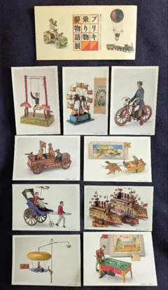 Item thumbnail for item 0a94a7a1-5db1-4d2f-986c-959ee0ce8cf4