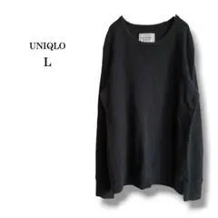 【ユニクロ】UNIQLO ORIGINAL WASH スウェット　ブラック　L