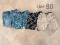 こども　キッズ　ズボン　ハーフパンツ　短パン　90センチ　セット　お値下げ中❣️