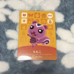 どうぶつの森 amiiboカード アミーボカード 第1弾 ももこ 095