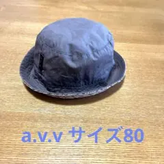 a.v.v ベビー ハット 帽子 80cm リバーシブルのサムネイル