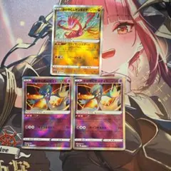 ポケモンカード　かがやくポケモン　まとめ売りのサムネイル