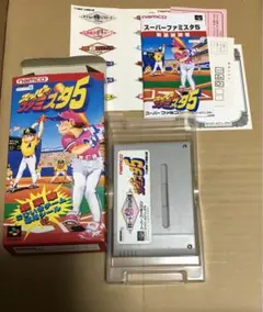 【付属品完品】スーパーファミスタ5 スーパーファミコンソフト 箱説明書付き