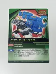 2025年最新】爆TECH 爆丸の人気アイテム - メルカリ