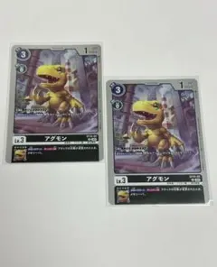 【美品】アグモン ST15-02 2枚セット デジモンカード