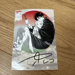 ホタルの嫁入り キャラクターグッズ