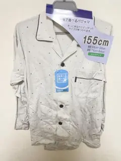 メンズ パジャマ 長袖