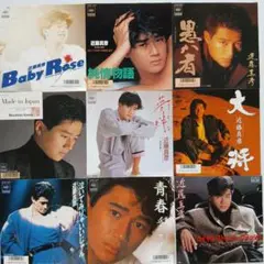 (038) 近藤真彦 EPレコード９枚セット