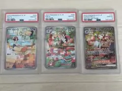 【PSA10 連番】サーナイト SAR ラルトス キルリア ポケモンカード