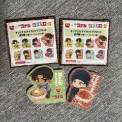 すき家 × 名探偵コナン マグネット 服部平次 赤井秀一