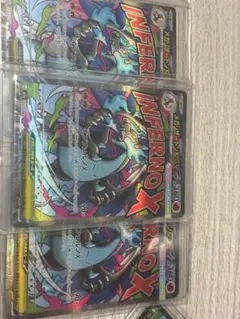 本日限り！希少！メガリザードンX EX MA エラーカード！