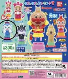 BANDAI がちゃがちゃコンセント7 コキンちゃん