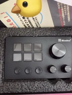 MiraBox MBox N4 STREAM DOCK ストリーミングデバイス - メルカリ