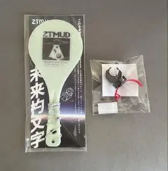 2025年最新】ずとまよリングライトの人気アイテム - メルカリ