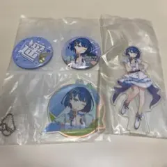 セガラッキーくじ 桐谷遥