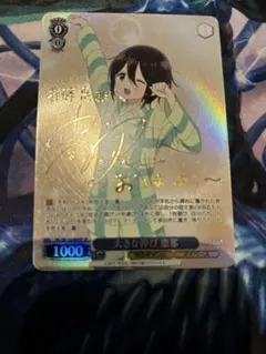 2025年最新】ヴァイスシュヴァルツ ゆるキャンの人気アイテム - メルカリ