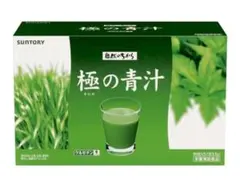 極の青汁   90包 SUNTORY 極の青汁 90包入 - メルカリ
