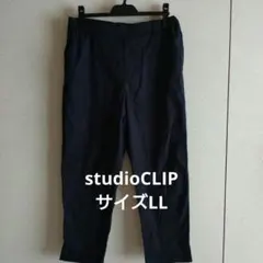studioCLIP カジュアルパンツ LLサイズ ネイビーのサムネイル