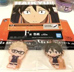 一番くじ ハイキュー ゴミ捨て場の決戦2 F・G賞セット