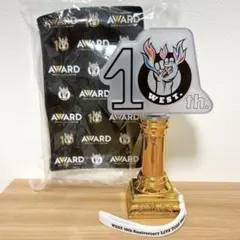 WEST. AWARD ペンライト きみへのトロフィー