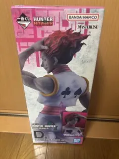 ハンターハンターD賞ヒソカセット - メルカリ