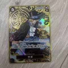 サボ　ワンピースカード 2nd Anniversary