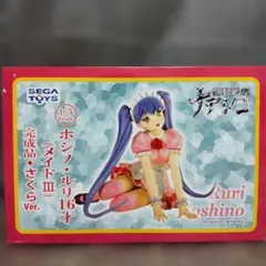機動戦艦ナデシコ ホシノ・ルリ 1/5スケール フィギュアのサムネイル