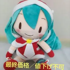 初音ミク メガジャンボぬいぐるみ クリスマス タグ付き 美品 - メルカリ
