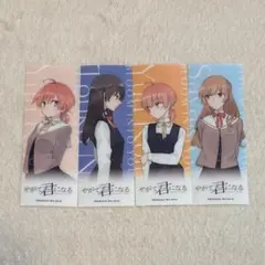 やがて君になる　購入特典 3種 二次受注】仲谷鳰 POP UP SHOP イラストカードセット やがて君になる