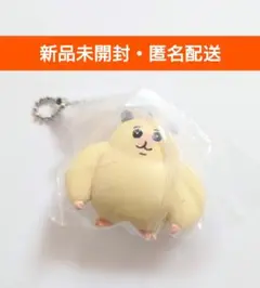 ムキムキのハムちゃん ガチャ フィギュアマスコット リラックス ストラップ