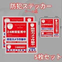 2026年最新】secom カメラの人気アイテム - メルカリ