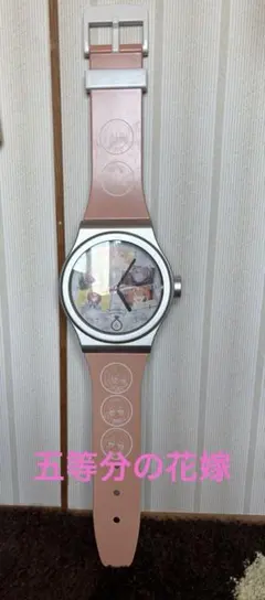 五等分の花嫁 大きな壁掛け腕時計